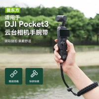 Dây Đeo Tay Máy Ảnh Gimbal, Thích Hợp Cho DJI Pocket 3, Dây Đeo Osmo P3, Chống Thất Lạc, Chống Sốc