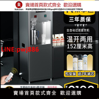 【台灣公司 優質服務】榮事達直飲機商用飲水機學校工廠大型開水器電熱不銹鋼過濾開水機