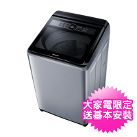 Panasonic 國際牌 15公斤定頻直立洗衣機(NA-150MU-L)