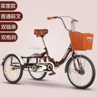 Flying Pigeon Elderly Tricycle Rickshaw Elderly Scooter Pedal Bicycle Cargo Tricycle