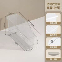 透明斜口儲物收納筐帶輪零食雜物收納箱冰箱多功能櫥櫃收納盒 食物收納罐 五穀雜糧罐 密封儲物罐 透明收納盒 儲物盒 整理盒 置物盒 口罩盒 帶蓋 藥盒 防潮盒
