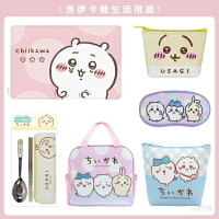 吉伊卡哇週邊-綜，正版授權 地墊 餐袋 開學用品 餐具 零錢包，X射線【C294332】