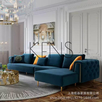 【KENS】沙發 沙發椅 美式輕奢布藝沙發組合三人天鵝絨北歐別墅樣板房貴妃藍色沙發