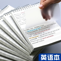 英文四線格的價格推薦 23年1月 比價比個夠biggo