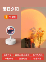 內地直送 - 免接線落日夕陽氛圍燈無線遙控充電射燈超長續航免打孔裝飾畫壁燈