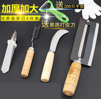 開菠蘿蜜的專用刀水果店專用水果刀商用家用專業香蕉刀包郵小彎刀