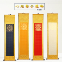 書法掛軸的價格推薦- 2025年8月| 比價比個夠BigGo
