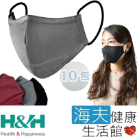 【海夫健康生活館】南良 H&amp;H 奈米鋅 抗菌 口罩 灰色(1入x10包裝)