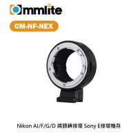 【EC數位】Commlite CM-NF-NEX 轉接環 Nikon AI F G D 鏡頭 轉 Sony E卡口機身