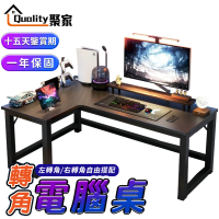 【Quality 聚家】180×120×75公分L型碳纖維色轉角桌(轉角桌/L型桌/轉角電腦桌/電競桌/工作桌)