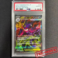 Pokemon TCG Card PSA 10 Mega Gengar EX Sar Special ART Rare Jpanese Mega Dream EX