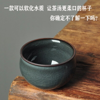青瓷哥窯鐵胎茶杯普洱茶水缸主人杯陶瓷品茗杯單杯冰裂紋開片茶盞