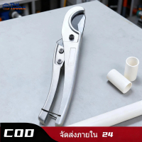 【ขายร้อนใน】เครื่องตัดท่อ PVC/PU/PP/PE/PPR 32-72 มม. วงล้อท่อกรรไกร Ratchet Tube สำหรับตัดท่อ PVC/PU/