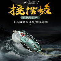 路亞假餌青蛙的價格推薦 21年11月 比價比個夠biggo