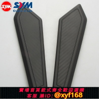 {保固一年 可打統編}三陽 joymax Z300 cruisym 巡弋300 九妹 擋風板壓板 風鏡裝飾蓋