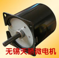 60 (68) KTYZ 220V 40-50W deceleration permanent magnet synchronous motor (polished text machine motor)