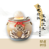 【開運納福】台灣製開運陶瓷聚寶盆滾球流水組(台灣製流水 陶瓷流水)