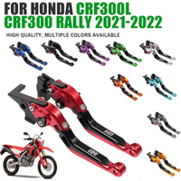 適用於本田 CRF300L CRF300 Rally 2021 2022 機車 可調整剎車離合器拉桿 手柄