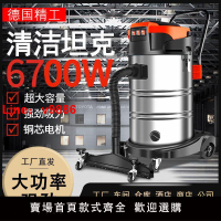 【台灣公司保固】工業吸塵器大功率工廠車間粉塵商用大型工地強力大吸力洗車吸塵機