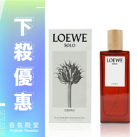 LOEWE 羅威 SOLO CEDRO 雪松男性淡香水 50ML