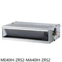 東元【ME40IH-ZRS2-MA40IH-ZRS2】變頻冷暖吊隱式分離式冷氣(含標準安裝)