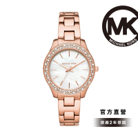 Michael Kors Liliane 璀璨晶鑽女錶 玫瑰金色不鏽鋼鍊帶 手錶 36MM MK4557
