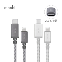 moshi Integra 強韌系列USB-C to Lightning 充電線 傳輸編織線（1.2 公尺）(iPhone充電線)