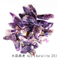 目前最古老的水晶~Auralite-23原礦（A23）（權杖/骨幹）（A1300）