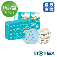 【MOTEX 摩戴舒】MOTEX&amp;彰化300年 精選伴手禮 鑽石型口罩禮盒(1組2盒單片獨立包裝)
