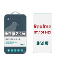 GOR Realme GT/GT NEO 9H鋼化玻璃保護貼 全透明非滿版2片裝 公司貨
