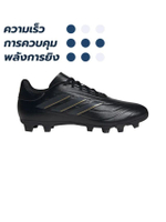 รองเท้าฟุตบอลผู้ชาย Copa Pure 2 Club MG สีดำ - AD001SH536DXTH