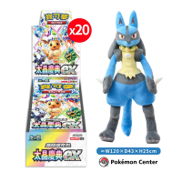 PTCG 寶可夢 朱&紫 高級擴充包 太晶慶典(20盒)+路卡利歐等身大玩偶一隻