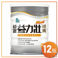 加送2瓶 益富 益力壯Plus經典均衡營養配方 800g(瓶)x12瓶(箱購)