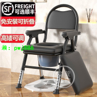 老年殘疾病人孕婦坐便椅可移動折疊馬桶坐便器家用老人結實座便椅