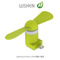 現貨出清大降價!!強尼拍賣~ WSKEN Lightning &amp; Micro USB 便攜小風扇 迷你風扇 即插即用 不需安裝