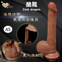 按摩棒 仿真老二 Enjoy Love 酷龍系列 Cool dragon 9.2吋 超高仿真皮紋雙層液態矽膠肉感陽具 A5款