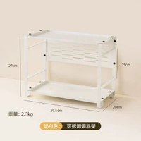 onlycook廚房調味架 雙層加厚收納架 多功能枱面調味罐置物架- 【奶白色】可拆卸調料架 均碼