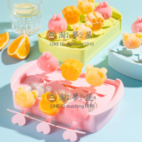 雪糕製冰模具盒 小冰棒冰棍冰淇淋粉冰糕奶酪棒家用自制【聚寶屋】【淘夢屋】