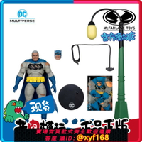 {保固一年 可打統編}【現貨】麥克法蘭 Mcfarlane DC 收藏家 暗夜騎士蝙蝠俠 藍色戰損