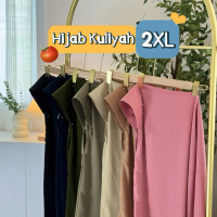 Kuliyah 2XL  (กุลลียะห์ 2XL)