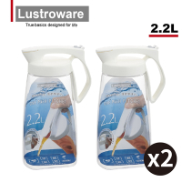 【Lustroware】 (買1送1) 日本岩崎密封防漏耐熱冷水壺-2.2L