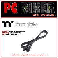 [พร้อมส่ง] [ส่งจากไทย] Thermaltake CPU 8PIN TO 4+4(8)PIN