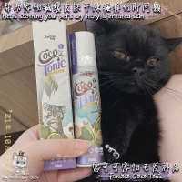 Explosive Models x Furcoco Coco Tonic 50ml Pet Skin Itchy Cat Dog Moisturizer Sunscreen Uv Block Cra