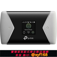 {保固一年 可打統編}Tp-link 4G旅行路由器 M7650 M7450 M7350 M7200 M7000全網通wifi