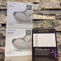天使吉米 Tanchjim BUNNY 3.5mm 可換線 入耳式耳機 公司貨