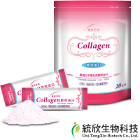 【統欣生技】膠原蛋白 1入組(20包/入-PO.OG.MSM.榖胱甘.小分子)