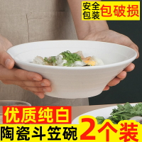 日式拉面碗面碗家用大號陶瓷斗笠碗面條泡面吃面大碗湯碗螺螄粉碗