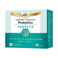 【Angelic 艾吉力】四重優能益生菌 2gx30包入(菊苣纖維 DHA 嗜乳酸桿菌 乳雙岐桿菌 杜邦NCFM-A菌 HN019菌)