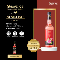 น้ำหวานเข้มข้นม็อกเทลมิกซ์ กลิ่น กุหลาบ ตรา มาลิบูไซรัป Mocktial Mix Syrup - Rose (Malibu Syrup Bran