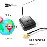 2U13 GPS接收器 車用導航 GPS天線 導航接收器 L型接頭 適用各廠牌SMA接頭的GPS導航機 安卓機